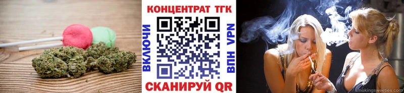 кракен ТОР  Протвино  Еда ТГК марихуана 