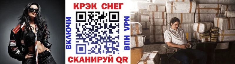 Cocaine Fish Scale купить наркотик OMG tor Протвино