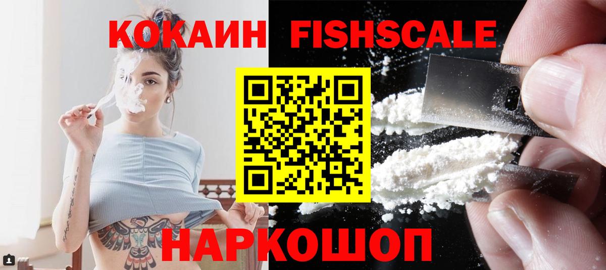 Протвино  КОКАИН Колумбийский  Вход с VPN  купить  цена  КОКАИН Columbia 