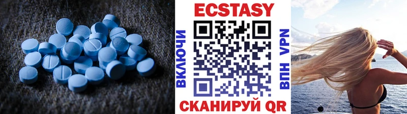ЭКСТАЗИ таблы Протвино