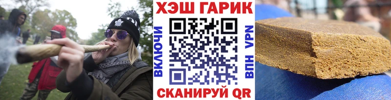 ГАШИШ гашик hydra как войти Протвино