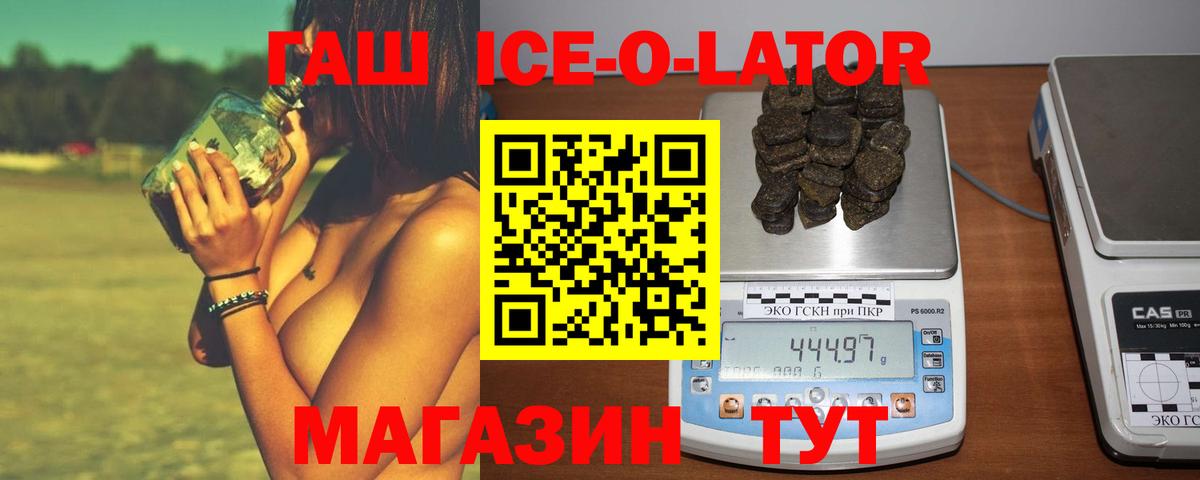 Протвино  Гашиш индика сатива  Вход с VPN  Гашиш убойный 