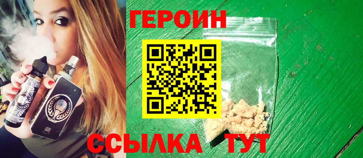 Псилоцибиновые грибы Протвино