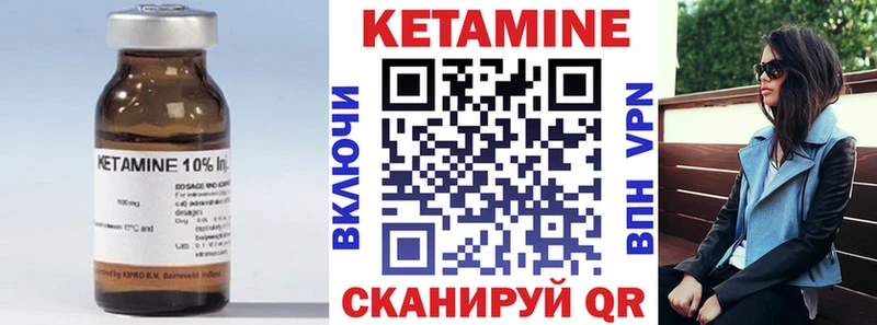 Кетамин VHQ  где найти наркотики  Протвино 
