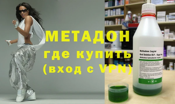 прущие крисы Осинники
