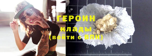 прущие крисы Осинники