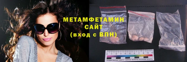 прущие крисы Осинники