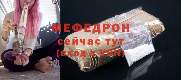 соль ск Бежецк