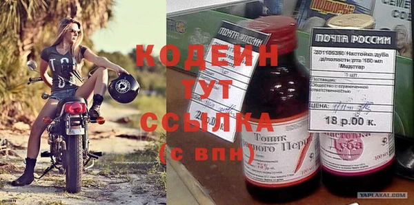 соль ск Бежецк