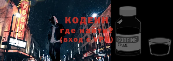 прущие крисы Осинники