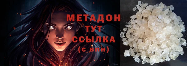 прущие крисы Осинники