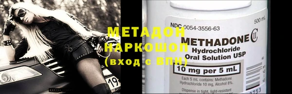 прущие крисы Осинники