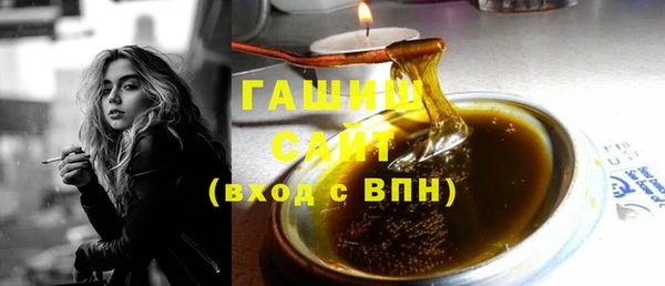 соль ск Бежецк