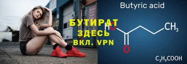 прущие крисы Осинники