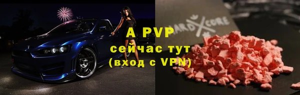 прущие крисы Осинники