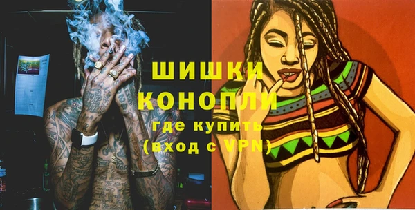 прущие крисы Осинники