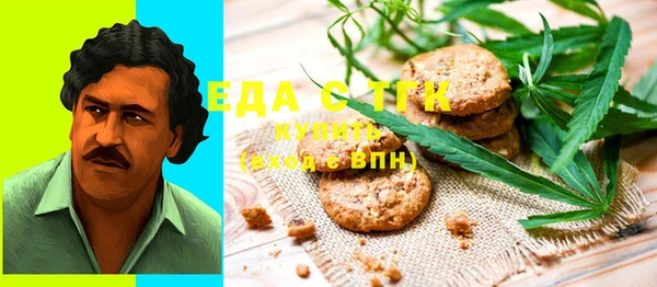 синтетический гашиш Остров