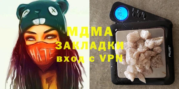 прущие крисы Осинники