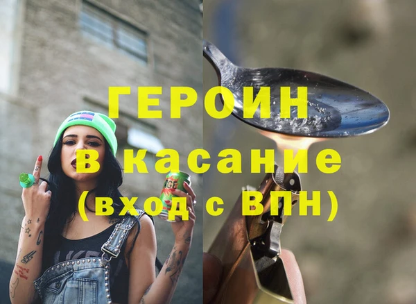синтетический гашиш Остров