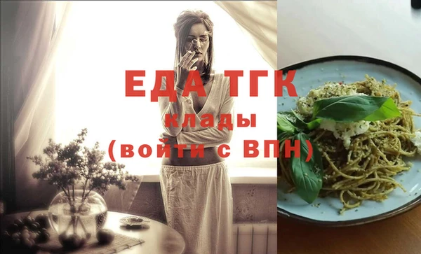 прущие крисы Осинники