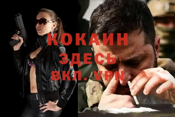 синтетический гашиш Остров