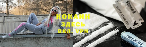 прущие крисы Осинники