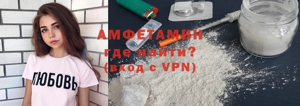 прущие крисы Осинники