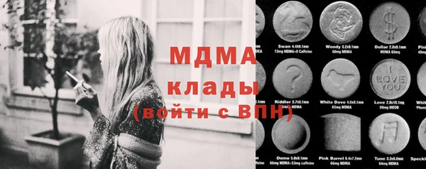 прущие крисы Осинники
