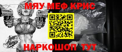 mdpv Пушкино