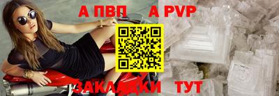 mdpv Пушкино