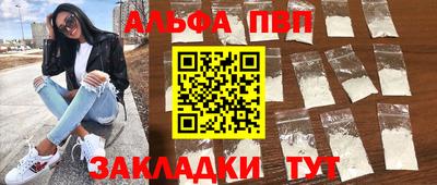 mdpv Пушкино