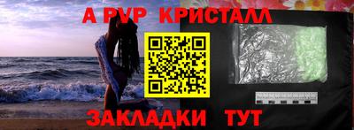 мет Пугачёв