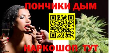 меф Рыбинск