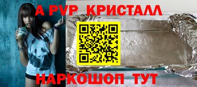 ешки Пыть-Ях