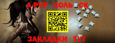 мет Пугачёв
