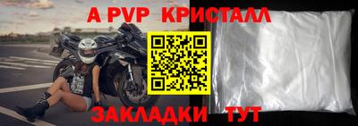 mdpv Пушкино