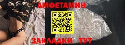 ALPHA PVP Рязань