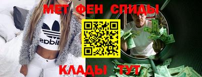 мет Пугачёв
