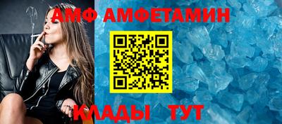 ALPHA PVP Рязань