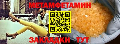 мет Пугачёв