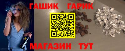 меф Рыбинск