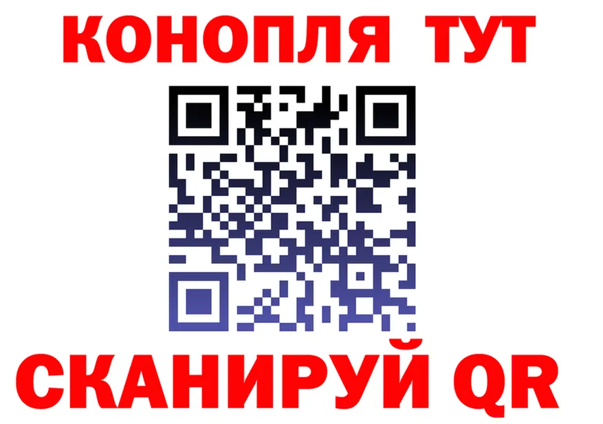 Canna-Cookies конопля зеркало это kraken Протвино