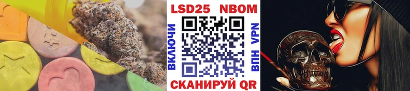 LSD-25 экстази кислота  площадка наркотические препараты  Протвино  мега онион 