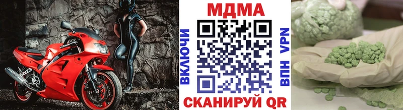 MDMA молли  Протвино 