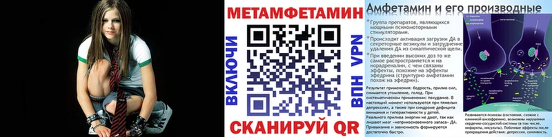 закладки Протвино МЕТАМФЕТАМИН Декстрометамфетамин 99.9%