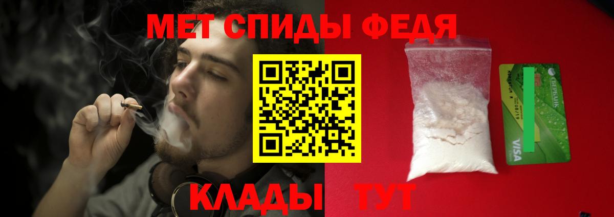 ГАШИШ  Вход с VPN  Конопля  МЕФ   Протвино  Купить наркотик 
