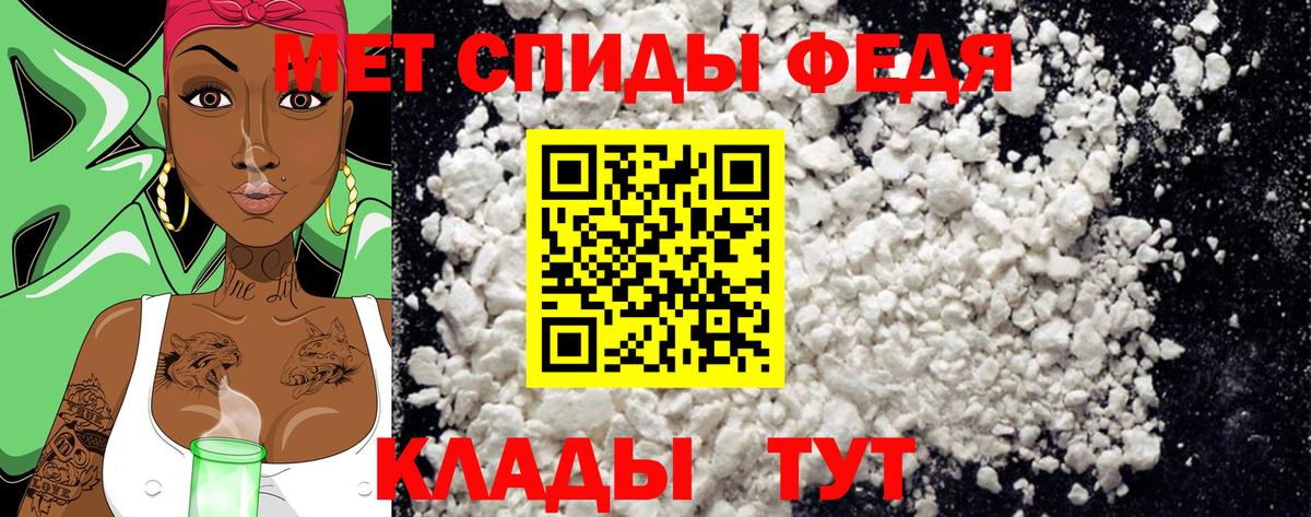 Метамфетамин винт  Первитин  Протвино  Метамфетамин винт  Вход с VPN 