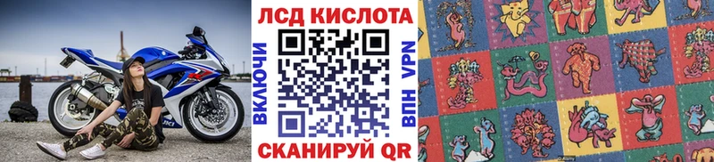 Наркотические марки 1,8мг Протвино