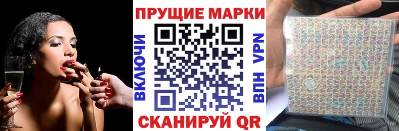 МЕГА как зайти  Протвино  Марки NBOMe 1,8мг 
