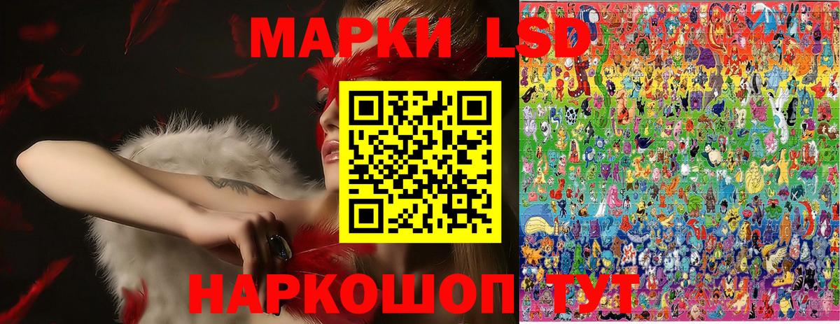 Марки N-bome 1500мкг  Вход с VPN  наркотики  Протвино 